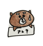 一言メッセージ（個別スタンプ：13）