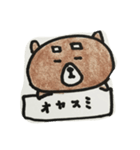 一言メッセージ（個別スタンプ：14）