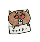 一言メッセージ（個別スタンプ：15）