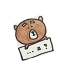 一言メッセージ（個別スタンプ：16）