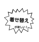 あれが欲しい！これが欲しい！と叫んでみる（個別スタンプ：4）