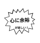 あれが欲しい！これが欲しい！と叫んでみる（個別スタンプ：7）