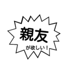 あれが欲しい！これが欲しい！と叫んでみる（個別スタンプ：18）