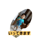 okeisan（個別スタンプ：1）