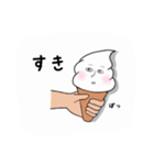 冷えた心にソフトな僕。（個別スタンプ：1）