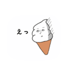 冷えた心にソフトな僕。（個別スタンプ：2）