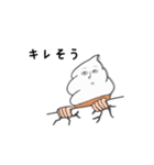 冷えた心にソフトな僕。（個別スタンプ：3）