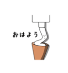 冷えた心にソフトな僕。（個別スタンプ：7）