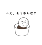 冷えた心にソフトな僕。（個別スタンプ：9）