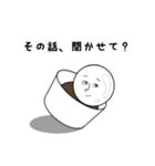 冷えた心にソフトな僕。（個別スタンプ：10）