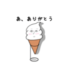 冷えた心にソフトな僕。（個別スタンプ：11）