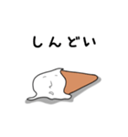 冷えた心にソフトな僕。（個別スタンプ：12）