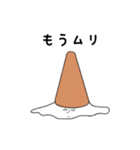 冷えた心にソフトな僕。（個別スタンプ：13）