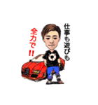 自由人(起業家)こうくん《山田公亮》（個別スタンプ：5）