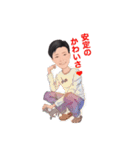 自由人(起業家)こうくん《山田公亮》（個別スタンプ：8）