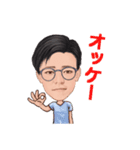 自由人(起業家)こうくん《山田公亮》（個別スタンプ：12）