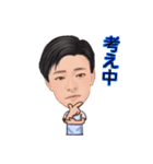 自由人(起業家)こうくん《山田公亮》（個別スタンプ：14）