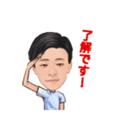 自由人(起業家)こうくん《山田公亮》（個別スタンプ：16）