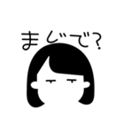 細い目で表情のない女の子スタンプ（個別スタンプ：2）