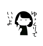 細い目で表情のない女の子スタンプ（個別スタンプ：4）