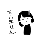 細い目で表情のない女の子スタンプ（個別スタンプ：5）