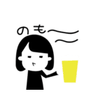 細い目で表情のない女の子スタンプ（個別スタンプ：7）