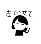 細い目で表情のない女の子スタンプ（個別スタンプ：10）