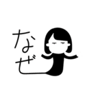 細い目で表情のない女の子スタンプ（個別スタンプ：11）