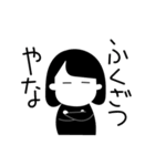 細い目で表情のない女の子スタンプ（個別スタンプ：15）
