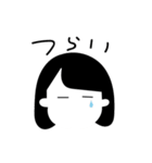 細い目で表情のない女の子スタンプ（個別スタンプ：16）
