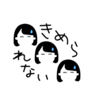 細い目で表情のない女の子スタンプ（個別スタンプ：20）