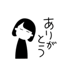 細い目で表情のない女の子スタンプ（個別スタンプ：21）