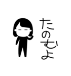 細い目で表情のない女の子スタンプ（個別スタンプ：23）