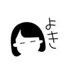 細い目で表情のない女の子スタンプ（個別スタンプ：26）