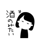 細い目で表情のない女の子スタンプ（個別スタンプ：27）