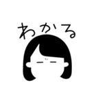 細い目で表情のない女の子スタンプ（個別スタンプ：28）