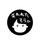 細い目で表情のない女の子スタンプ（個別スタンプ：31）