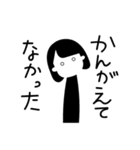 細い目で表情のない女の子スタンプ（個別スタンプ：32）