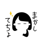 細い目で表情のない女の子スタンプ（個別スタンプ：34）