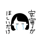 細い目で表情のない女の子スタンプ（個別スタンプ：37）