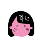 細い目で表情のない女の子スタンプ（個別スタンプ：39）