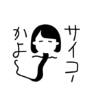 細い目で表情のない女の子スタンプ（個別スタンプ：40）