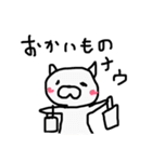 キャン吉 part2（個別スタンプ：8）