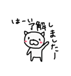 キャン吉 part2（個別スタンプ：9）