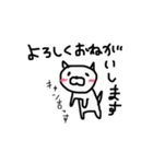 キャン吉 part2（個別スタンプ：14）