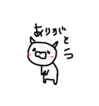 キャン吉 part2（個別スタンプ：23）