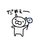 キャン吉 part2（個別スタンプ：24）