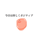 あなたの頭の中に住んでる細胞（個別スタンプ：2）