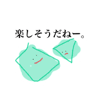 あなたの頭の中に住んでる細胞（個別スタンプ：4）