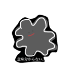 あなたの頭の中に住んでる細胞（個別スタンプ：9）